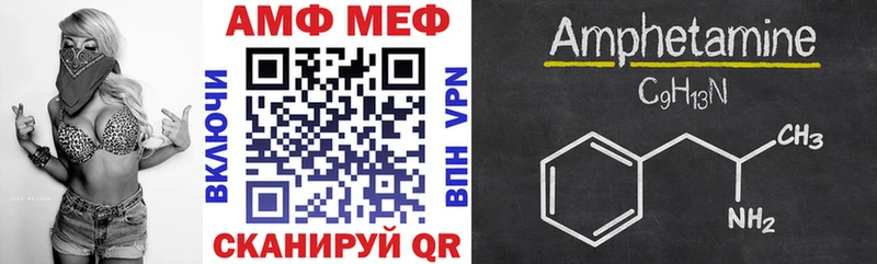 АМФЕТАМИН VHQ Дегтярск