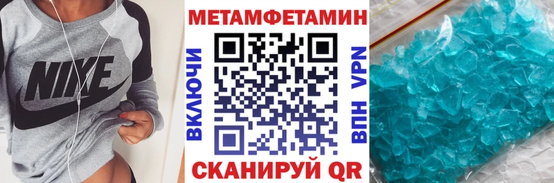 АМФЕТАМИН 97%  blacksprut ТОР  Дегтярск 