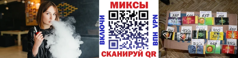 Бутират жидкий экстази  Дегтярск 