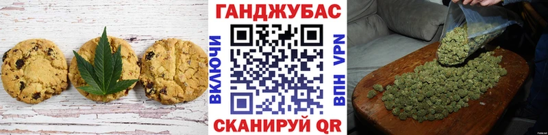 Печенье с ТГК конопля  Дегтярск 
