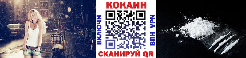 Cocaine FishScale  Дегтярск 