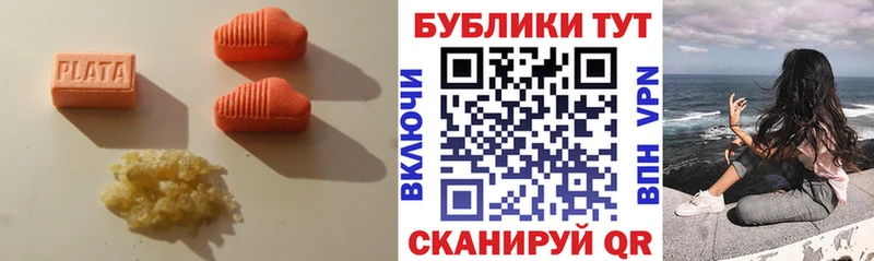 наркотики Дегтярск Ecstasy ешки