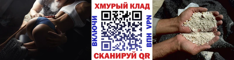 Героин гречка  mega маркетплейс  Дегтярск 