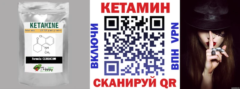 купить наркотики сайты дарк нет наркотические препараты КЕТАМИН VHQ Дегтярск