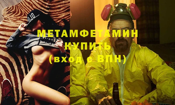 мет Алексеевка