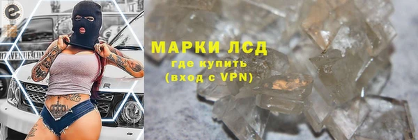 мдма Россошь