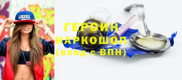 первитин Алексин