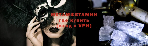 мет Алексеевка