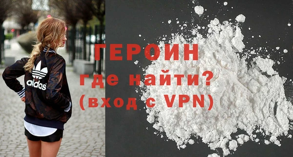 первитин Алексин