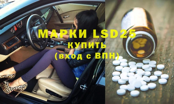 первитин Алексин