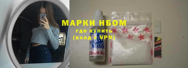 первитин Алексин