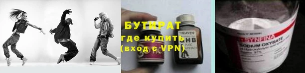 стафф Ростов