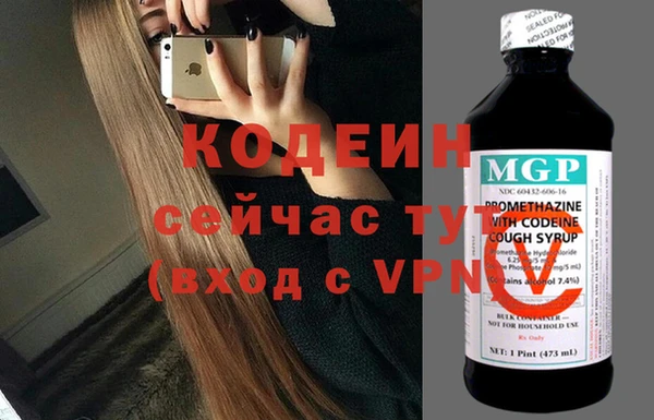 MDMA Рославль