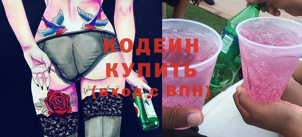 стафф Ростов