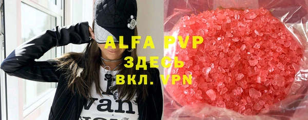 MDMA Рославль