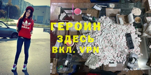 MDMA Рославль