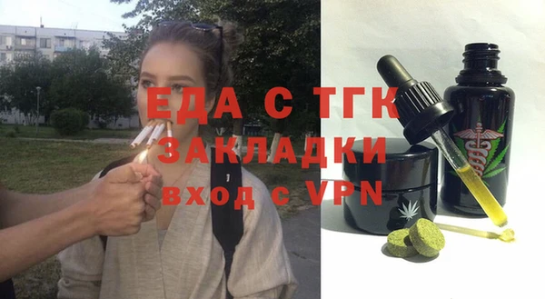 первитин Алексин