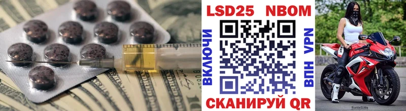 Лсд 25 экстази кислота  kraken зеркало  Дегтярск  дарнет шоп 