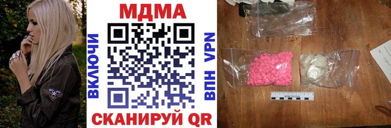 купить  сайты  Дегтярск  MDMA Molly 