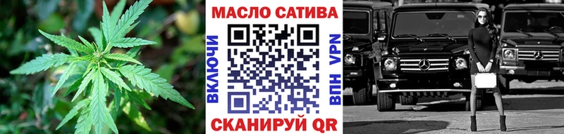 ТГК гашишное масло  Дегтярск 